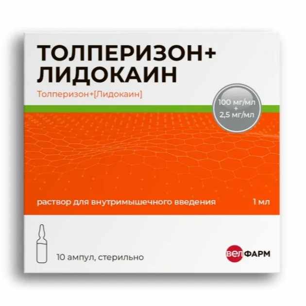 Толперизон+Лидокаин р-р в/м введ 100 мг/мл +2,5 мг/мл амп 1 мл х10 ^