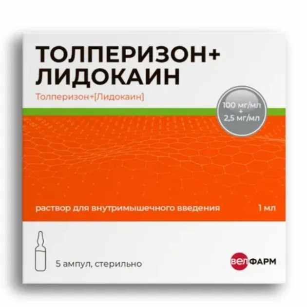 Толперизон+Лидокаин р-р в/м введ 100 мг/мл +2,5 мг/мл амп 1 мл х5 ^