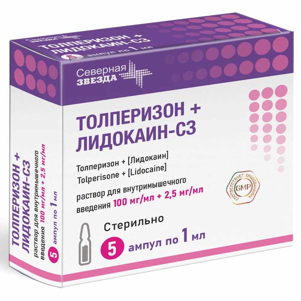 ТОЛПЕРИЗОН+ЛИДОКАИН-СЗ 0,1/МЛ+0,0025/МЛ 1МЛ N5 АМП Р-Р В/М