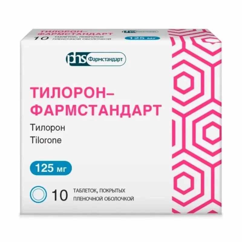 ТИЛОРОН-ФАРМСТАНДАРТ 0,125 N10 ТАБЛ П/ПЛЕН/ОБОЛОЧ