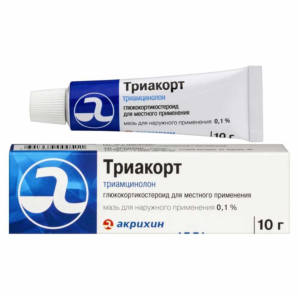 Триакорт мазь д/наруж. прим. 0,1% 10г тубы и/у