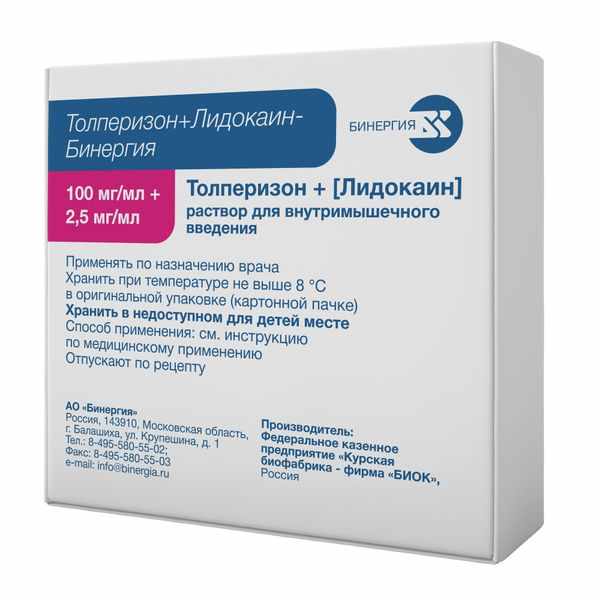 Толперизон+Лидокаин-Бинергия раствор для внутривенного и внутримышечного введения 100мг/мл+2,5мг/мл ампулы 1мл №5