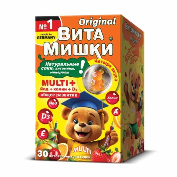ВитаМишки Multi+ жевательные пастилки массой 2400мг №30