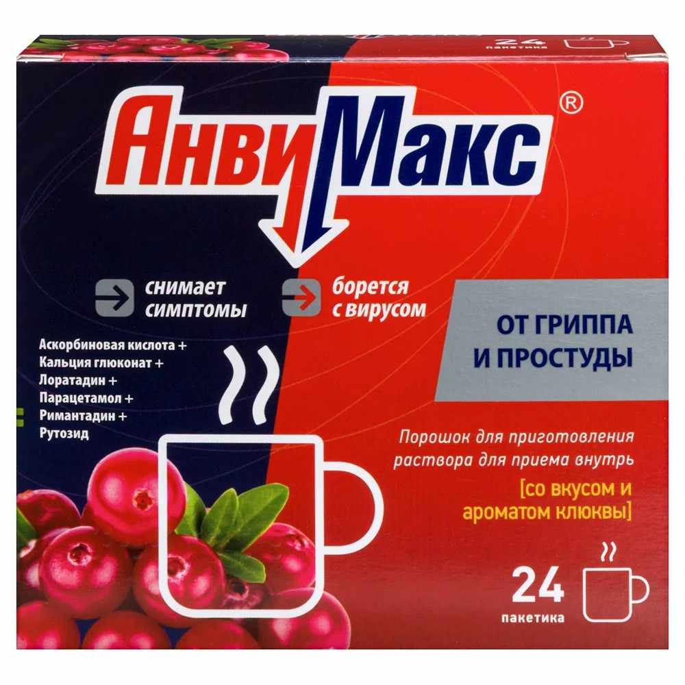 АнвиМакс порошок для приготовления раствора для приёма внутрь клюквенный пакетики 5г №24 