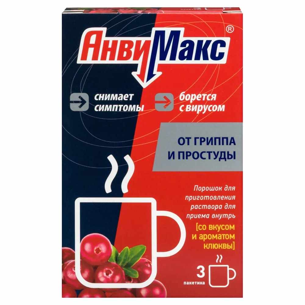 АнвиМакс порошок для приготовления раствора для приёма внутрь клюквенный пакетики 5г №3