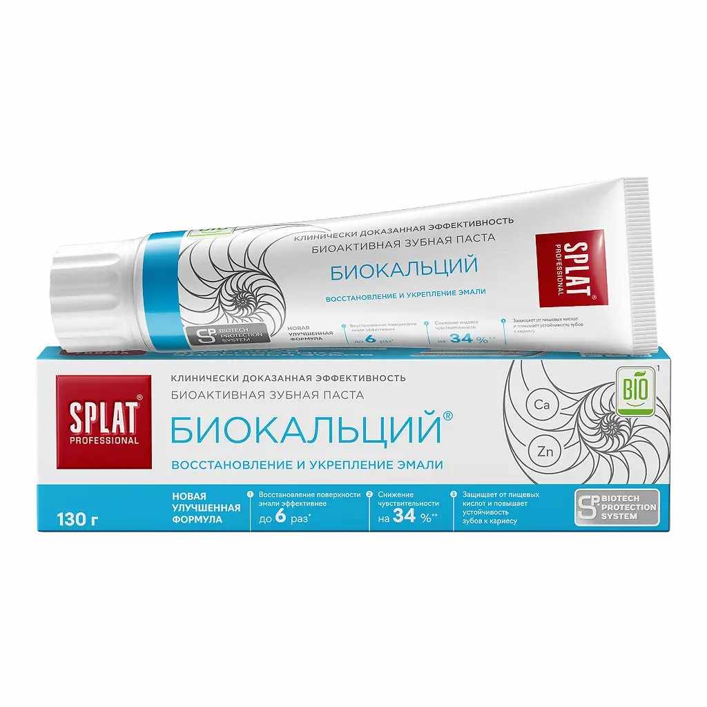 Splat зуб.паста серии Professional SPLAT (СПЛАТ) Biocalcium/Биокальций 130г тубы и/у