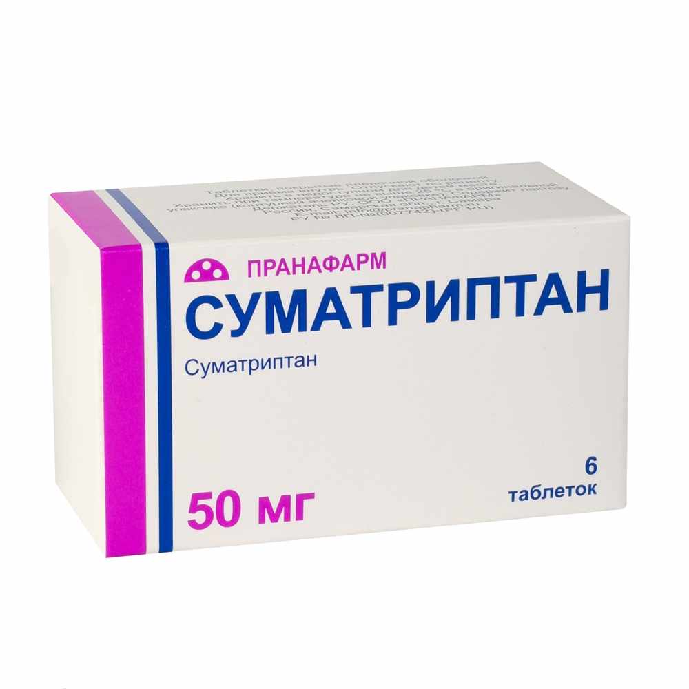 СУМАТРИПТАН ТАБ. П/О ПЛЕН. 50МГ №6