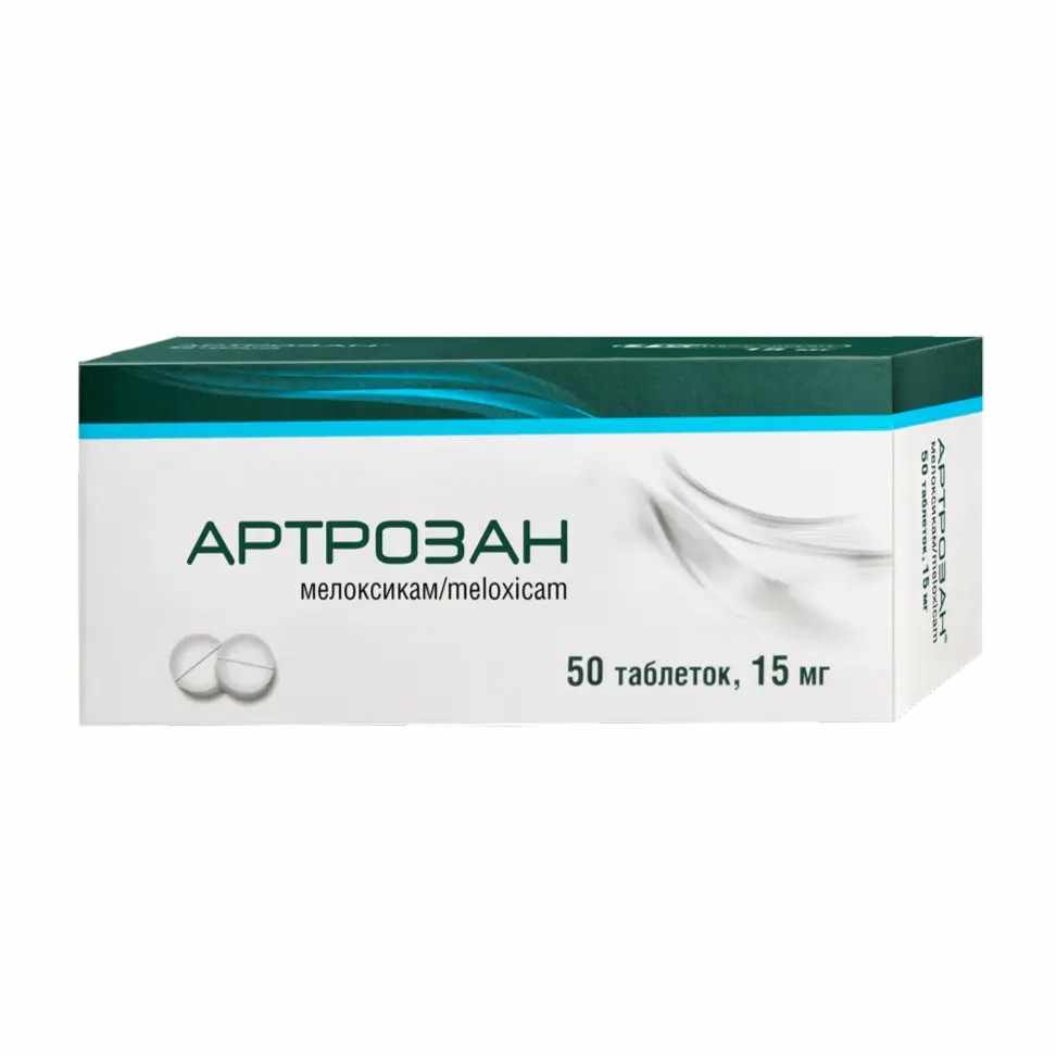 АРТРОЗАН 0,015 N50 ТАБЛ
