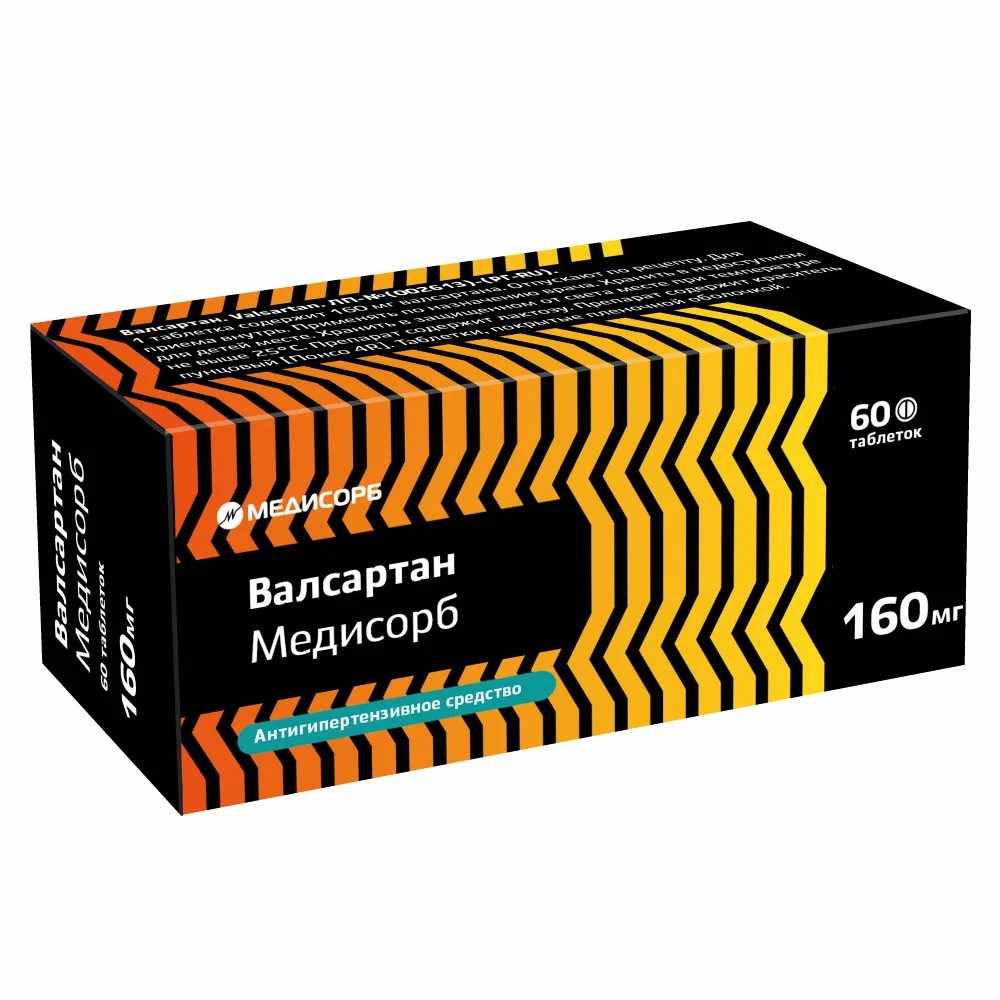 ВАЛСАРТАН МЕДИСОРБ ТАБ. П/О ПЛЁН. 160МГ №60