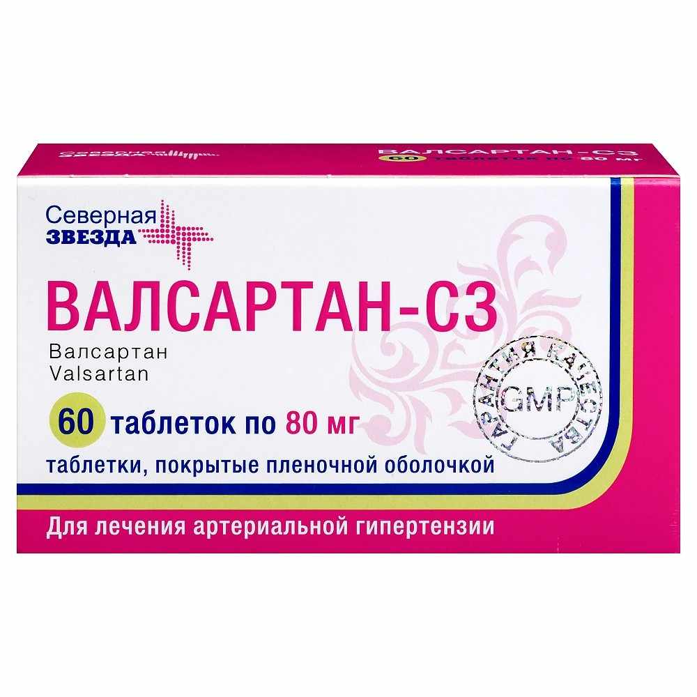  ВАЛСАРТАН-СЗ 80 МГ N60 ТАБЛ П/ПЛЕН/ОБОЛОЧ/БЛИСТЕР
