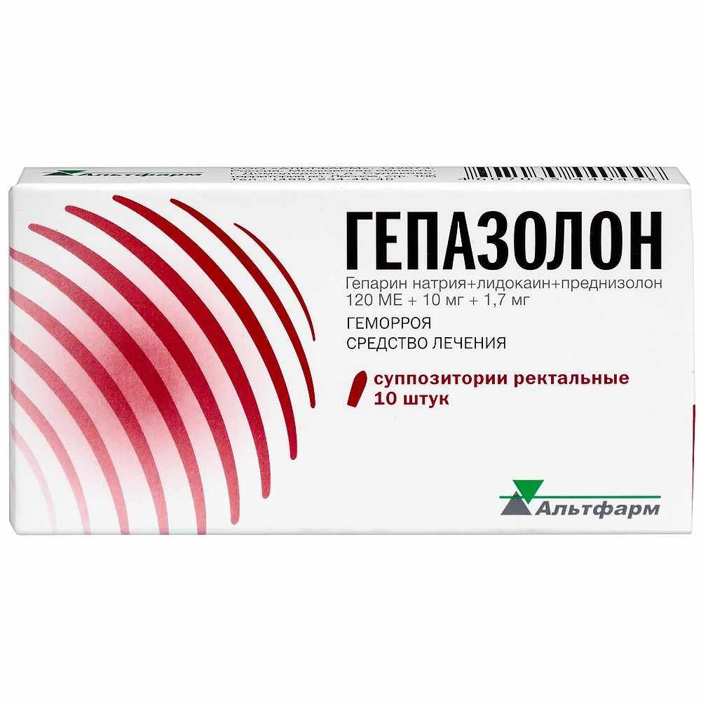 Гепазолон суппозитории ректальные 120МЕ+1.7мг+20мг №10