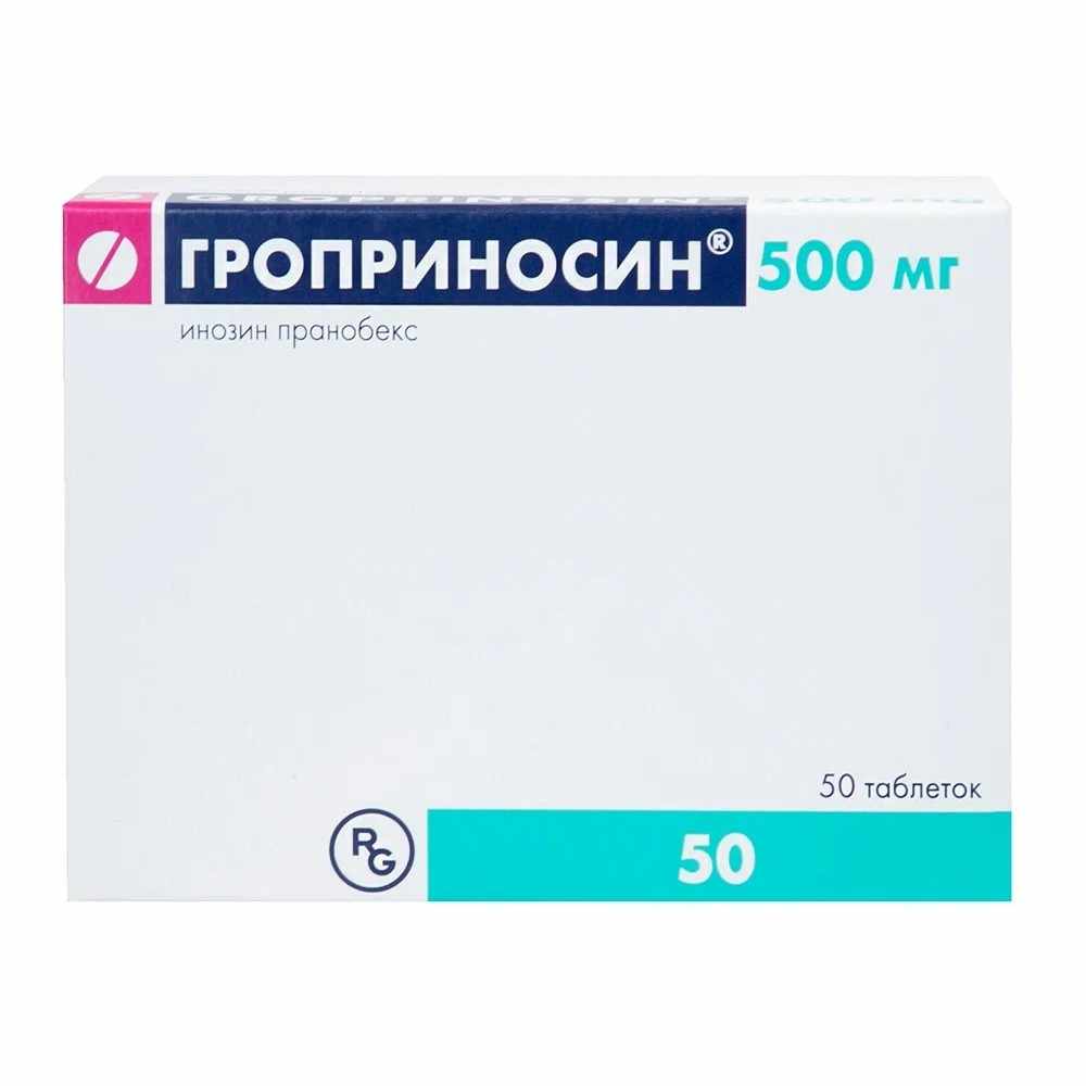 Гроприносин таблетки 500 мг №50