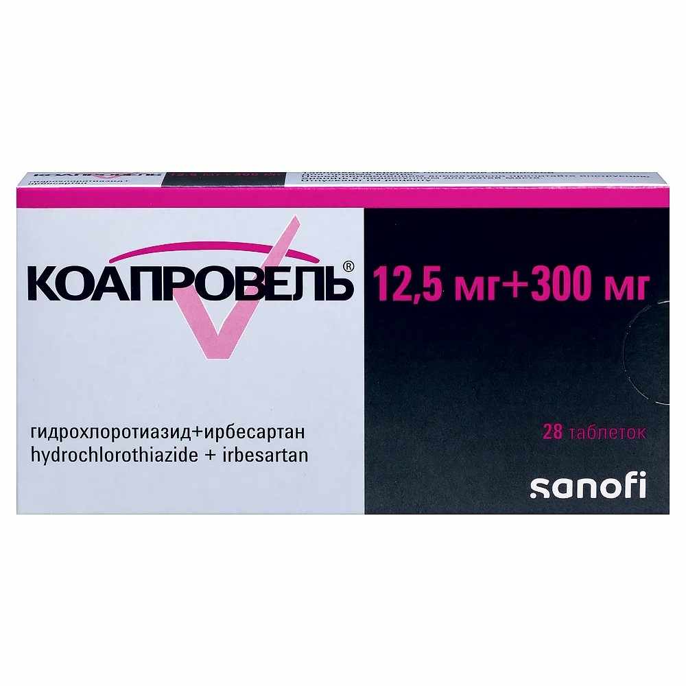 Коапровель® таб. п/плен. об. 12,5мг+300мг №28 и/у