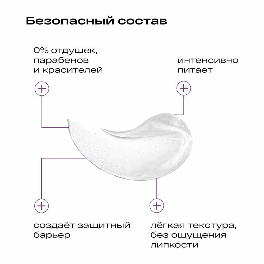 Ла-Кри Актив бальзам для губ восстанавливающий 3+ туба 12г