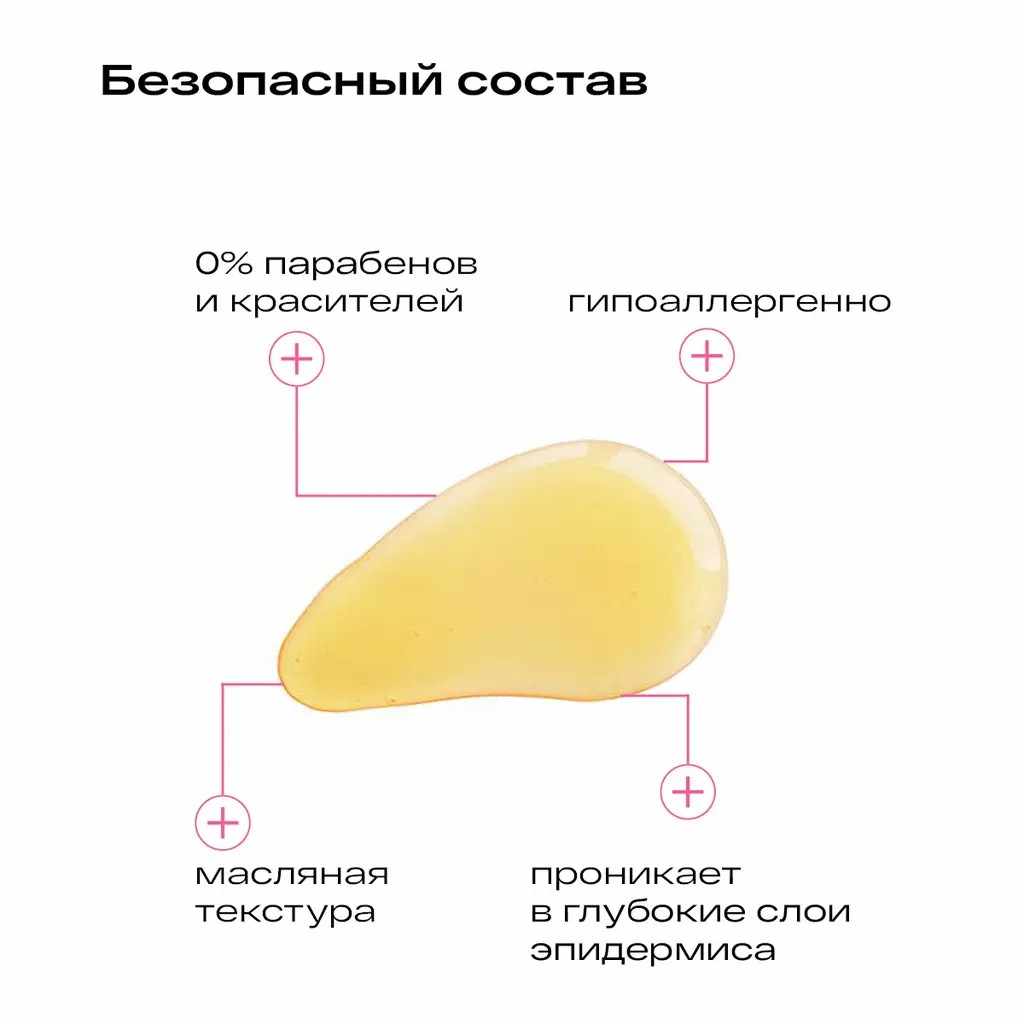 Ла-Кри Мама масло от растяжек флакон 200мл