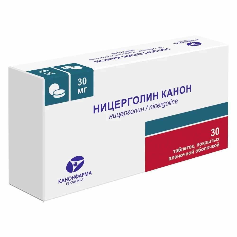 НИЦЕРГОЛИН КАНОН 30МГ N30 ТАБЛ П/ПЛЕН/ОБОЛОЧ