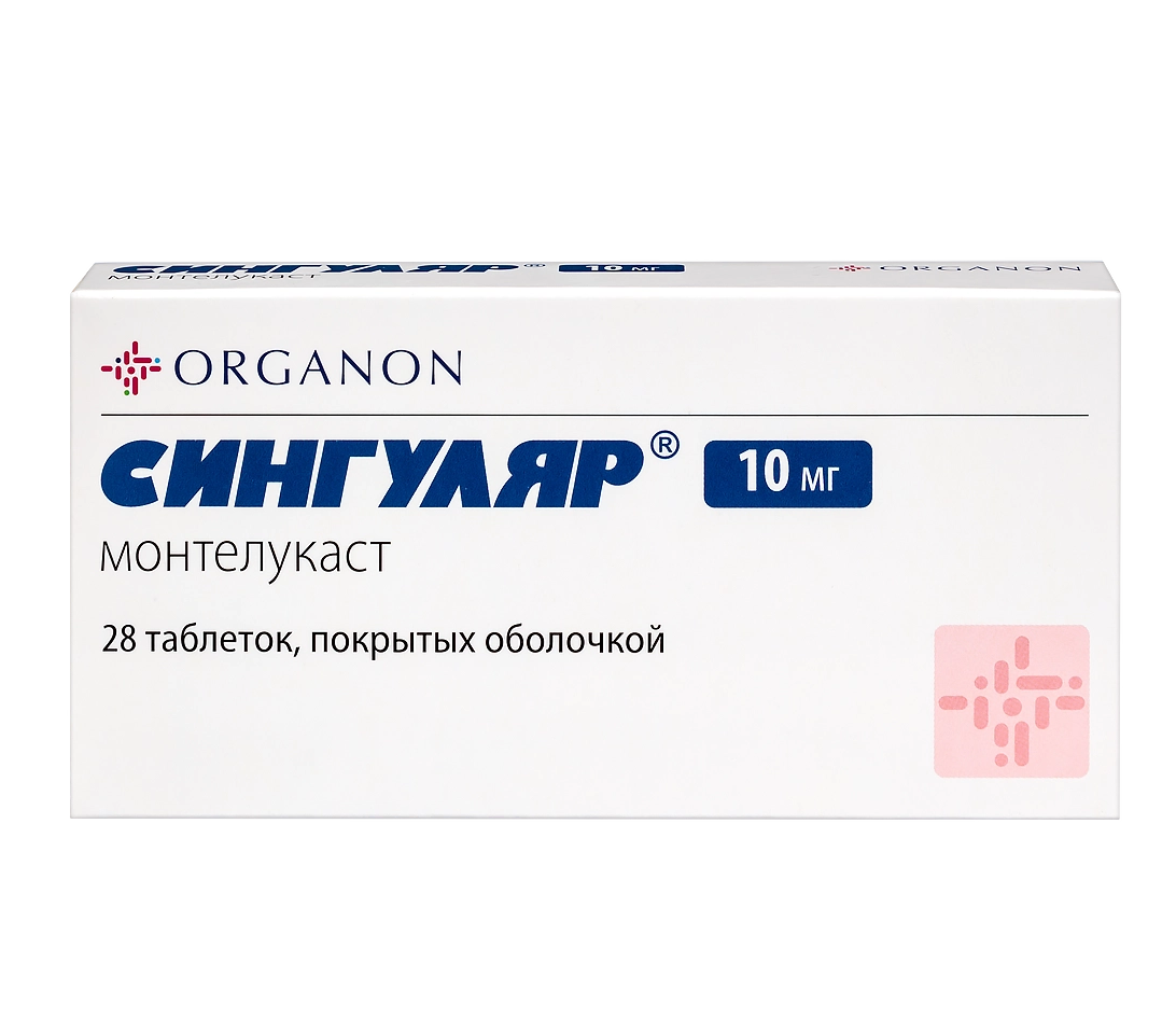 СИНГУЛЯР ТАБ. П/О 10МГ №28