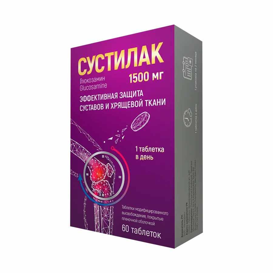 Сустилак таблетки модифицированного высвобождения покрытые пленочной оболочкой 1500мг №60