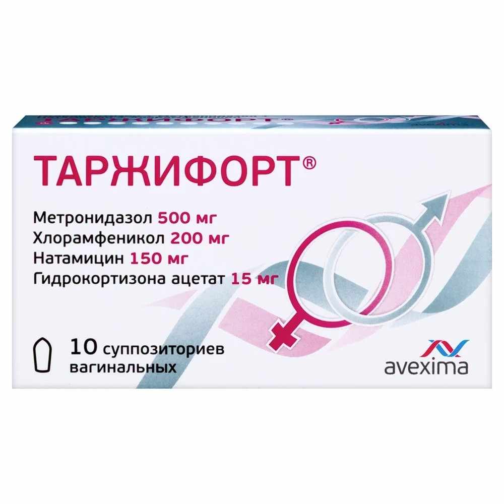 ТАРЖИФОРТ СУППОЗИТОРИИ ВАГИНАЛЬНЫЕ №10