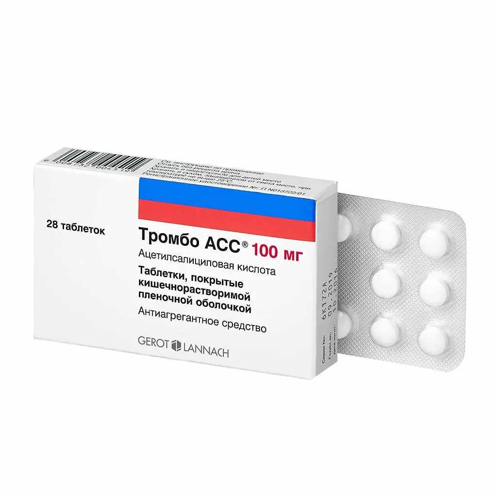 ТРОМБО АСС 100 МГ N28 ТАБЛ КИШЕЧНОРАСТВОР П/ПЛЕН/ОБОЛОЧ