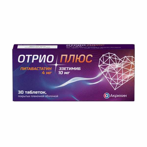 ОТРИО ПЛЮС ТАБ. П/О ПЛЕН. 4МГ+10МГ №30