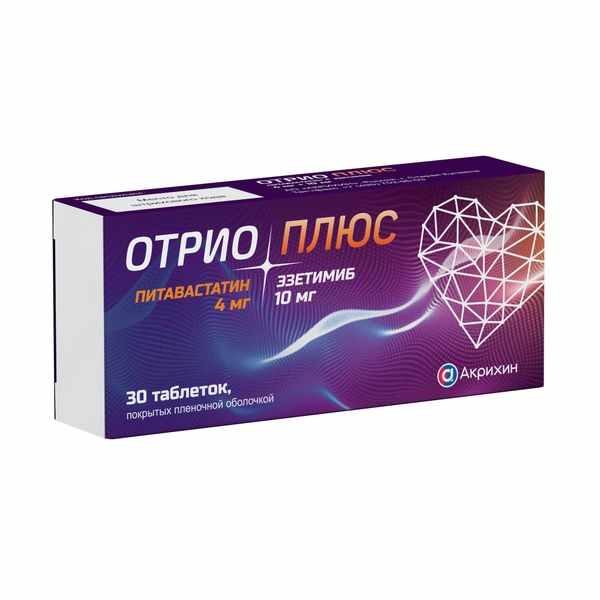 Отрио Плюс таблетки покрытые плёночной оболочкой 4мг+10мг №30