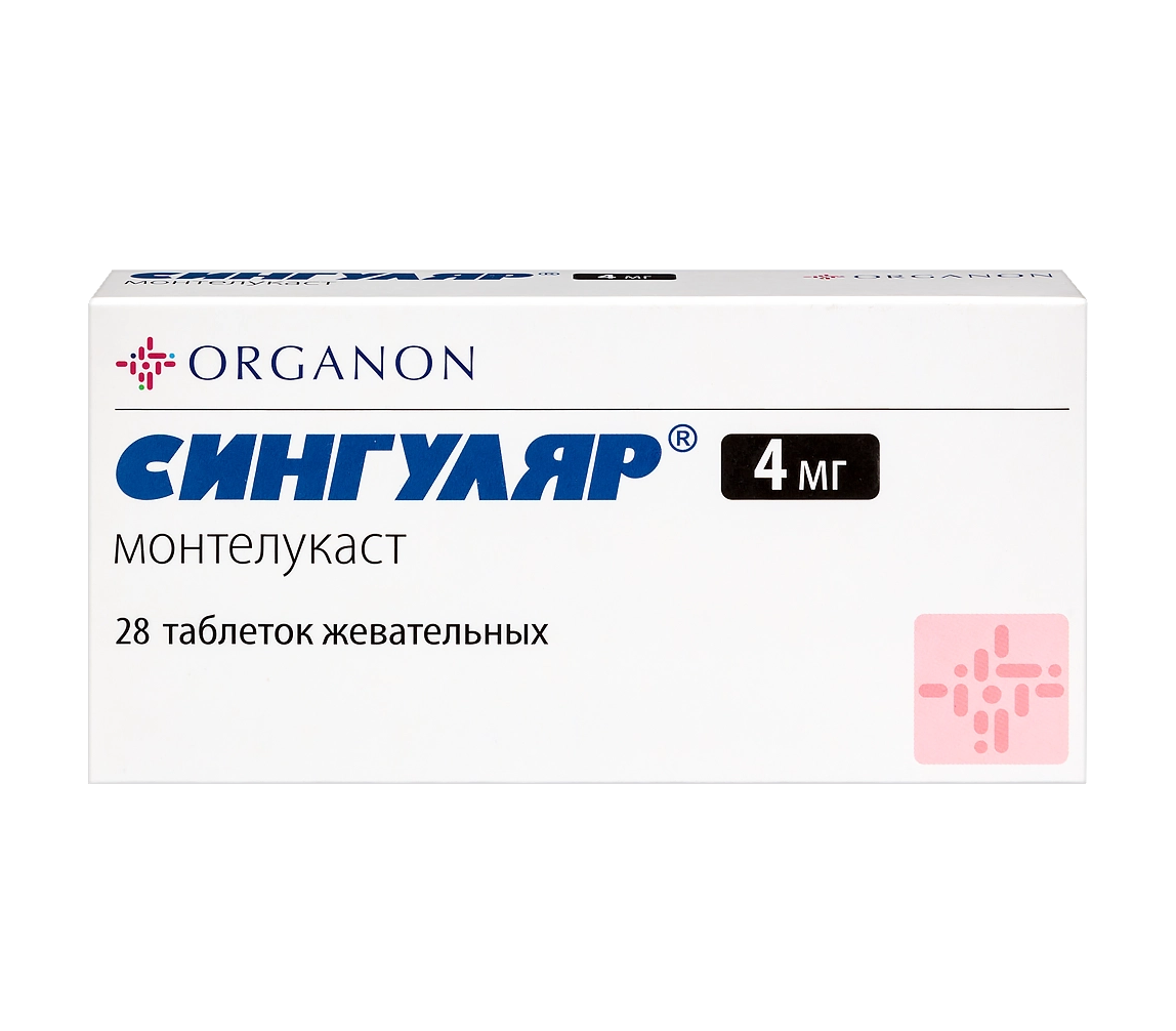 Сингуляр® таб. жеват. 4мг №28 блистеры и/у