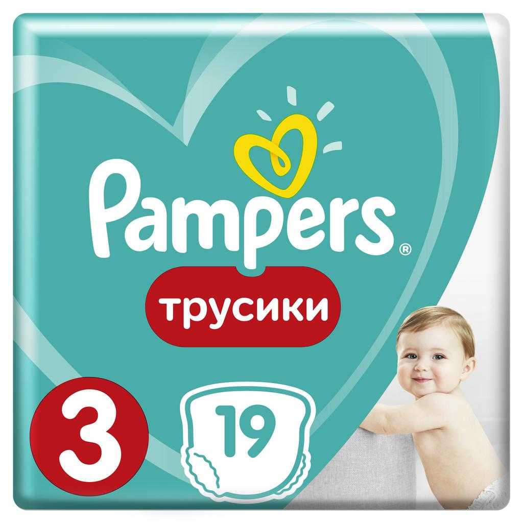 Pampers pants трусики размер 3 n19