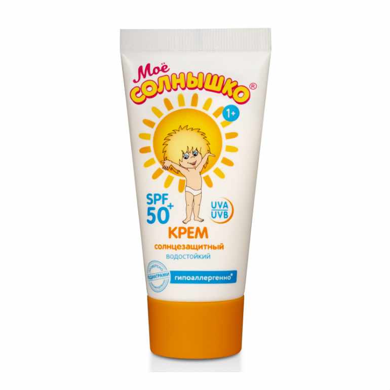 Мое солнышко крем солнцезащитный spf 50 55мл