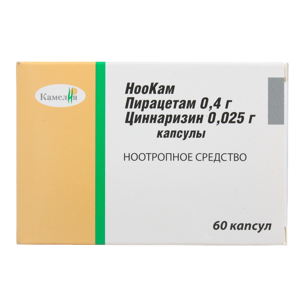 Ноокам 0,4+0,025 n60 капс