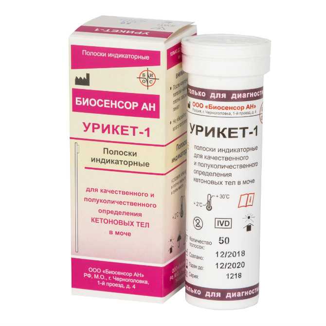 Полоски индикаторные урикет-1 n50