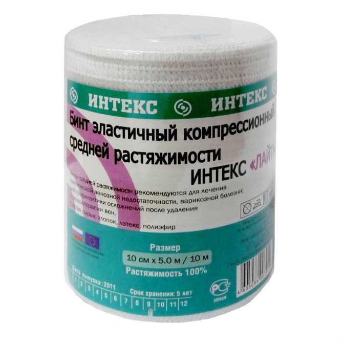 Бинт эластичный средней растяжимости 8смх3,5м/интекс лайт