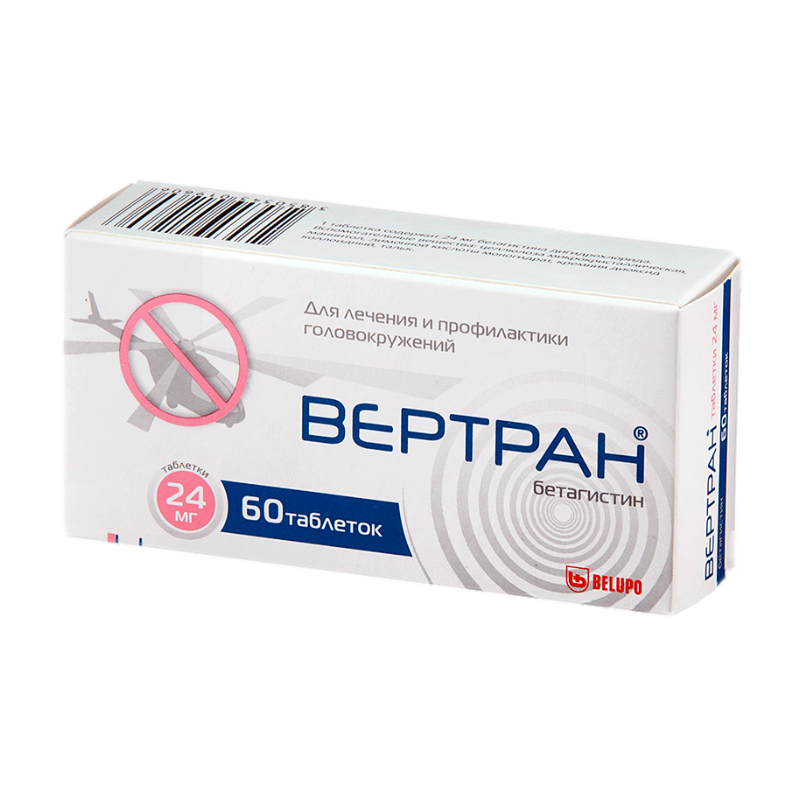 Вертран 0,024 n60 табл