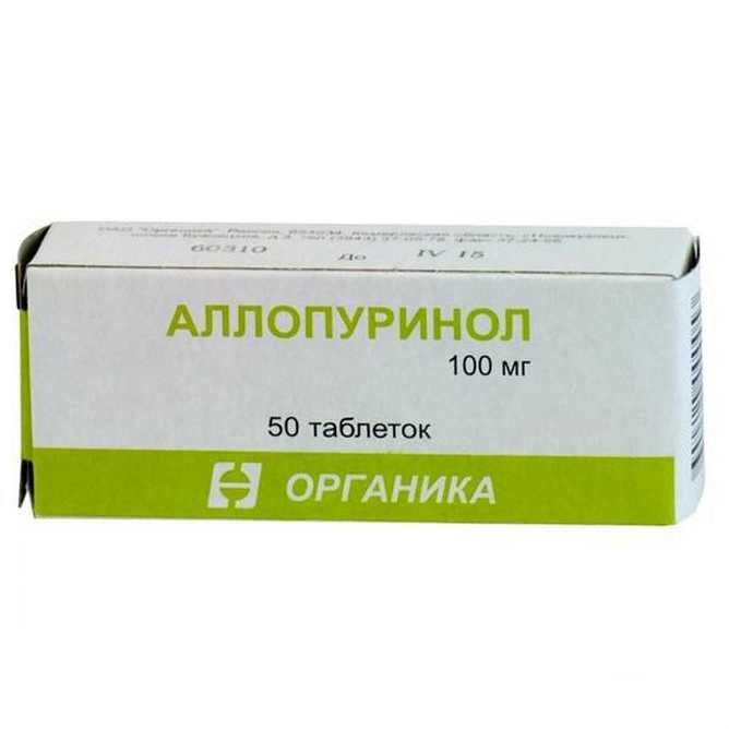 Аллопуринол таблетки 100 мг №50 
