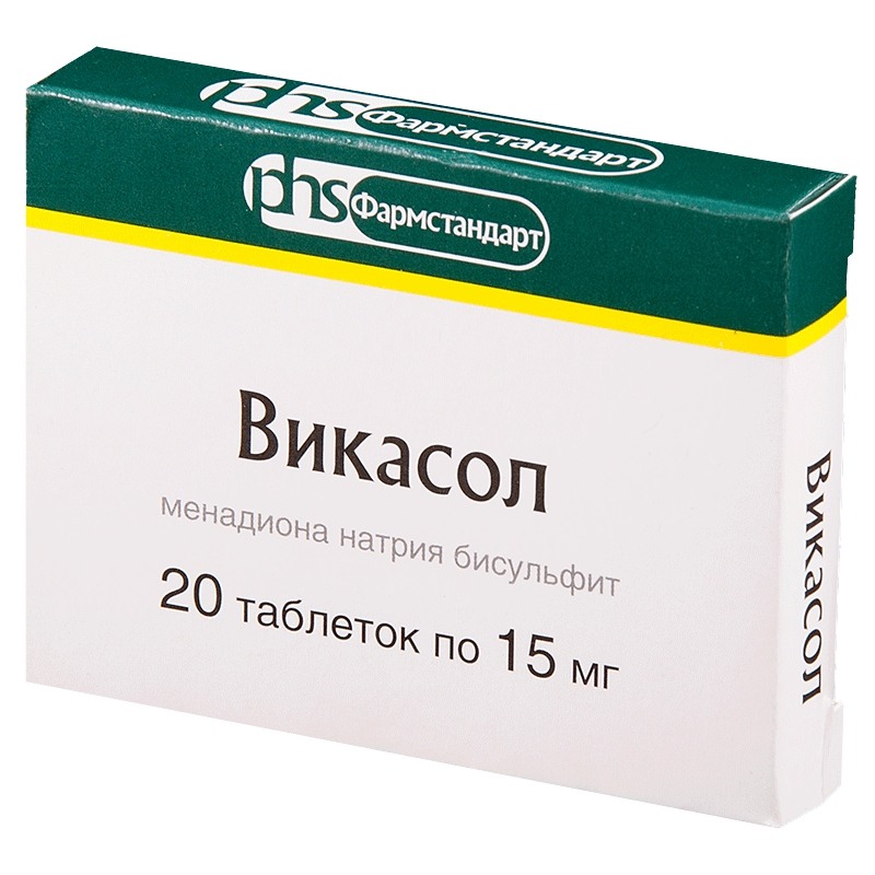 Викасол таб. 15мг №20 и/у