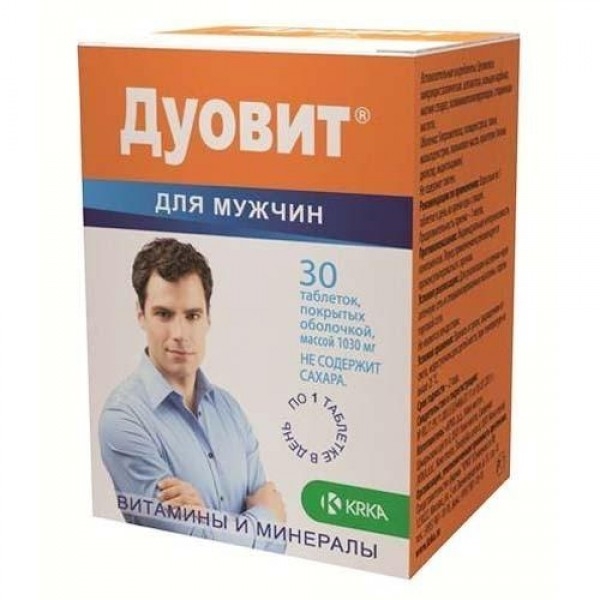 Дуовит для мужчин таблетки покрытые оболочкой 1030мг №30 