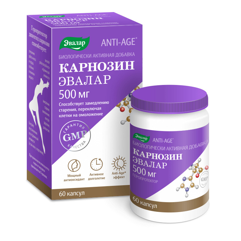 Карнозин Эвалар капсулы 500мг №60 