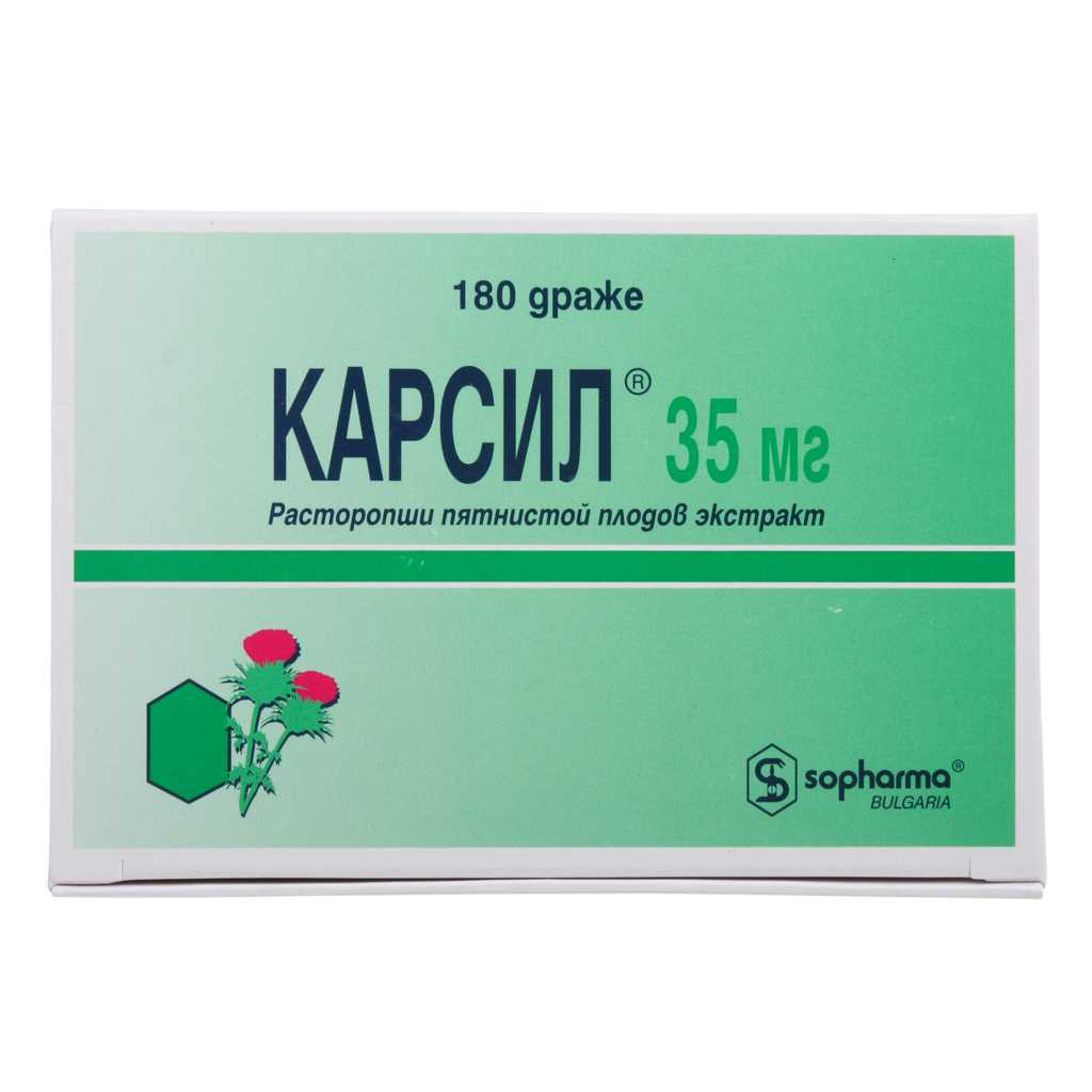 Карсил таблетки покрытые оболочкой 35мг №180