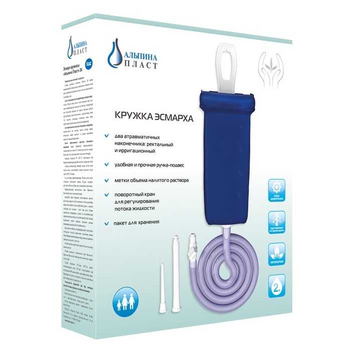 Кружка эсмарха 2литра (с двумя након. д/ирригац)