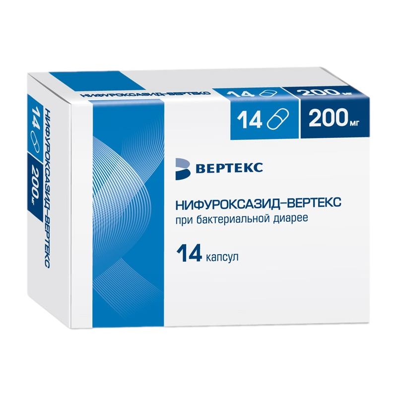 Нифуроксазид-вертекс капс. 200мг №14