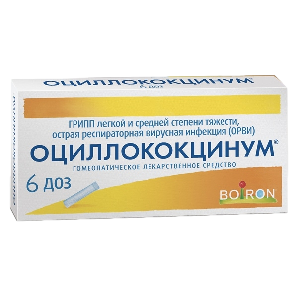 Оциллококцинум гранулы гомеоп. 1 доза (1г) №6 тубы и/у