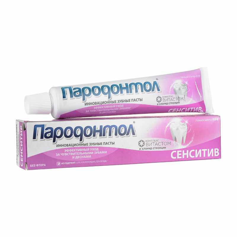 Пародонтол зуб. паста сенситив нежная мята 63г (без фтора)