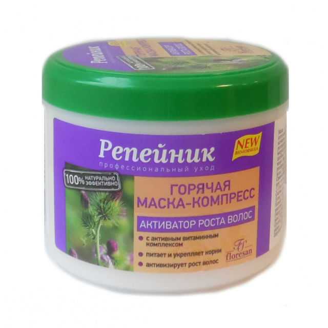 Репейник горячая маска-компресс активатор роста волос 450г (ф-86)
