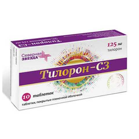 Тилорон-СЗ таблетки покрытые плёночной оболочкой 125мг №10