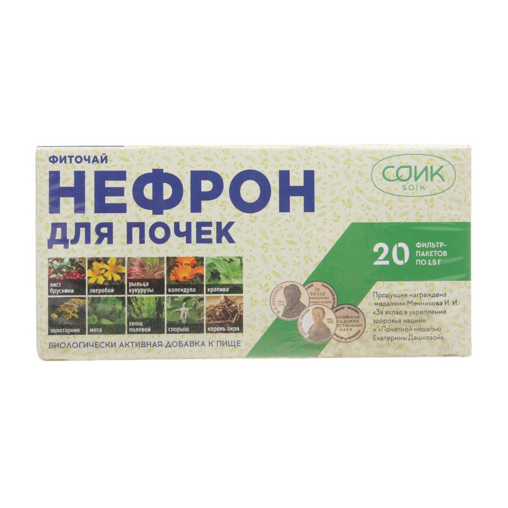 Фиточай нефрон  ф/п 1,5г №20 бад