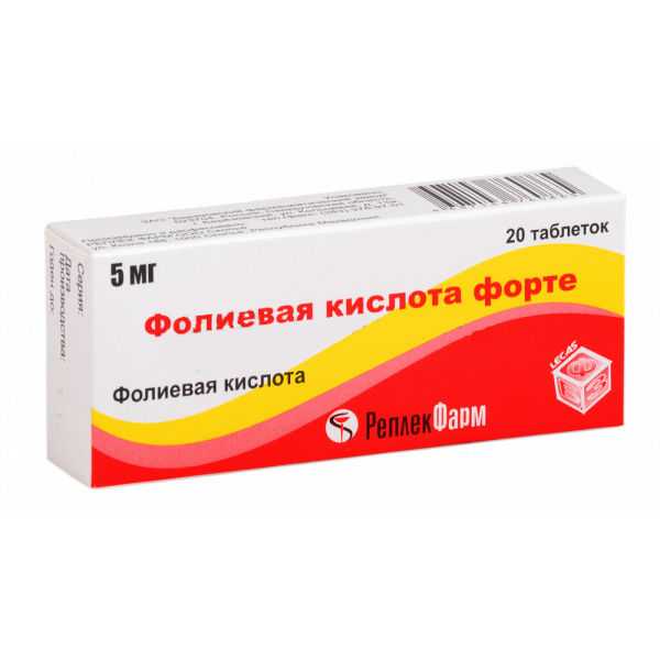 Фолиевая кислота форте таблетки 5мг №20 