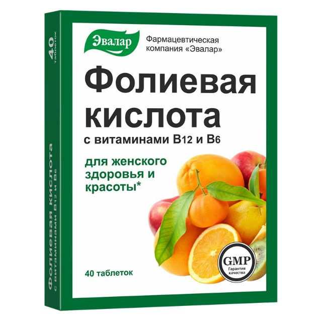 Фолиевая кислота с витаминами В12 и В6 таблетки 0,22г №40