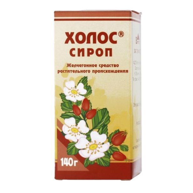 Холос сироп 140г флакон