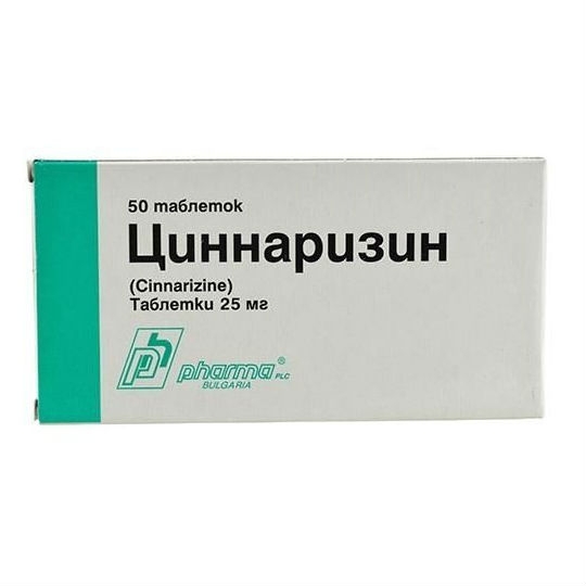 Циннаризин таблетки 25мг №50