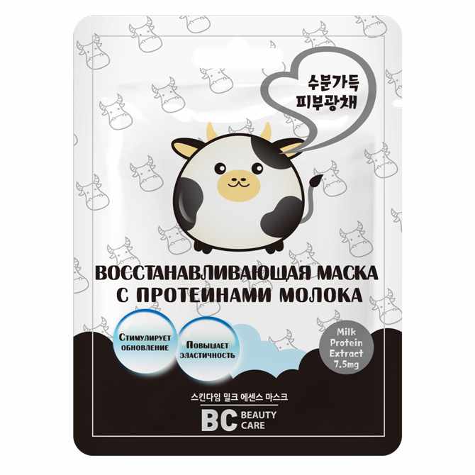Биси (beauty care) маска восстанавливающая с протеинами молока, 26 мл